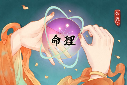 老黄历万年日历_老黄历吉日吉时辰查询_黄道吉日查询老黄历_今天是什么日子老黄历