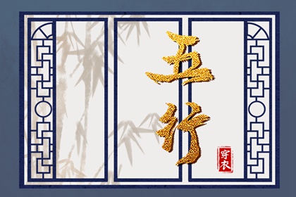 元亨紫薇命盘排盘|紫微命盘八字排盘|紫微盘排盘免费|易百查紫微排盘|八字桃花命盘查询