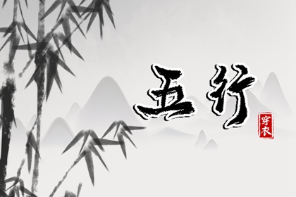 改名起名|取名字推荐|旺财取名大全|取名字五行查询