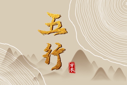 取名免费起名 不收费取名字 测八字起名字 起名方法详解 女孩免费取名 取名方法