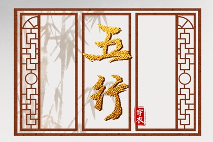 八字命运测算 十神测算 分析生辰八字 命八字阴阳 男女算八字