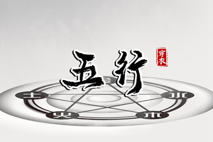 老皇历万年历_皇历查询_皇历择吉